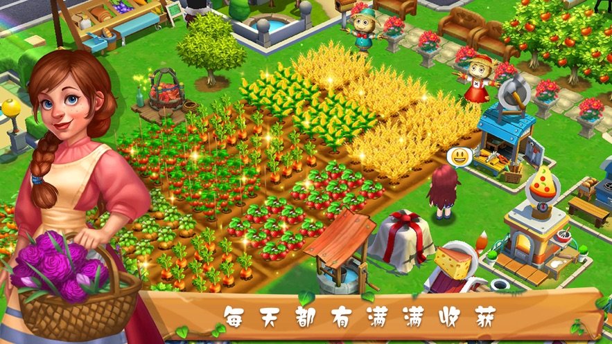花果山农场