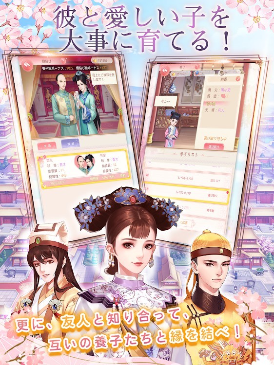 宫廷乱舞