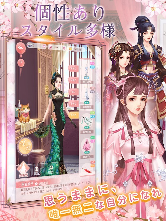 宫廷乱舞