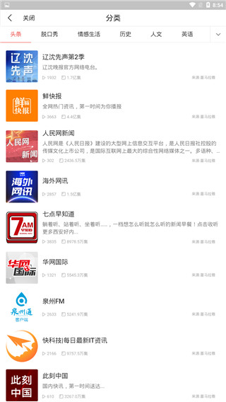 搜狗免费小说最新版