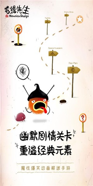 毛线先生中文版