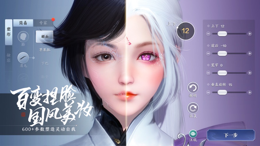 天涯明月刀测试版