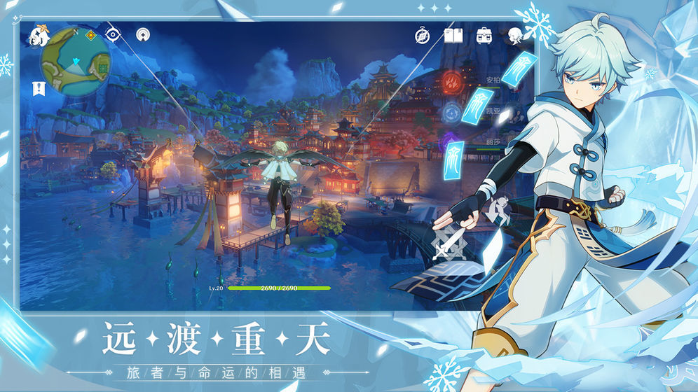 原神辅助器