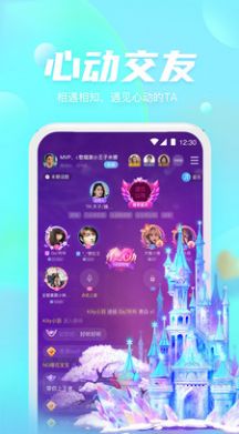 好好语音苹果版
