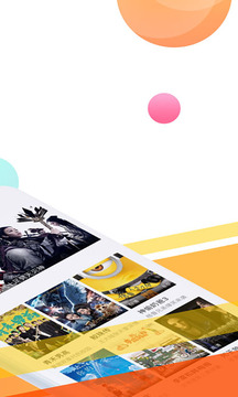 极速影院苹果版