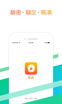 雷雷影院破解版下载
