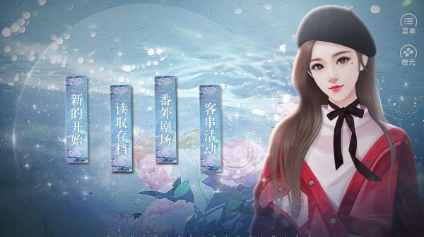 绿茶女孩绝不认输金手指版