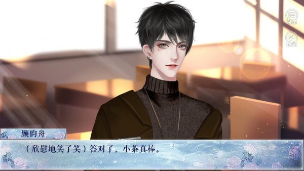 绿茶女孩绝不认输最新版