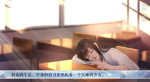 绿茶女孩绝不认输最新版
