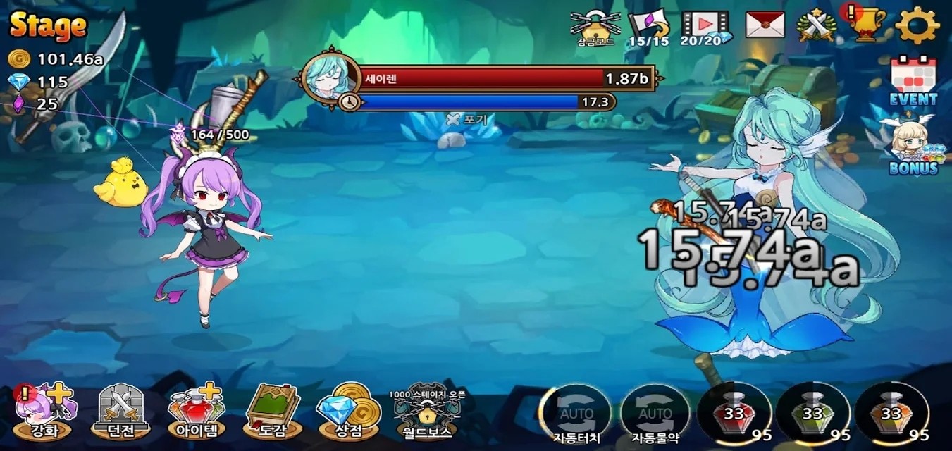 魅魔育成中文版