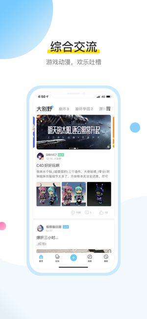 米哈游账号中心iOS版系统下载