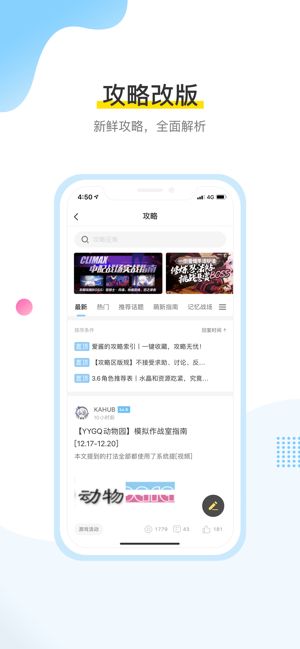 米哈游账号中心iOS版系统下载
