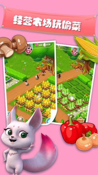 我的熊大熊二最新版本