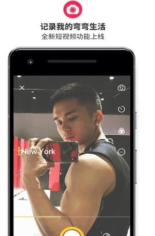 彩虹世界app官网版链接下载