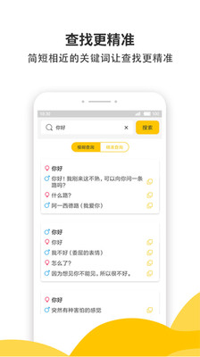 蜜小助手机版下载