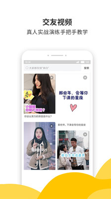 蜜小助手机版下载