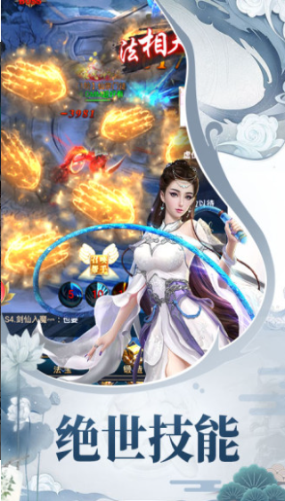 天途修仙