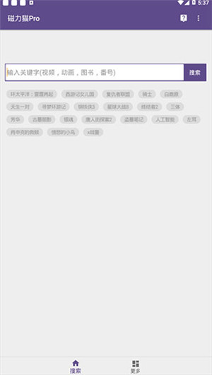 torrentkitty磁力猫appSSNI742下载
