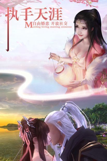 一念神魔录