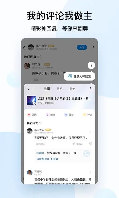 酷狗音乐10.0.0安卓最新下载
