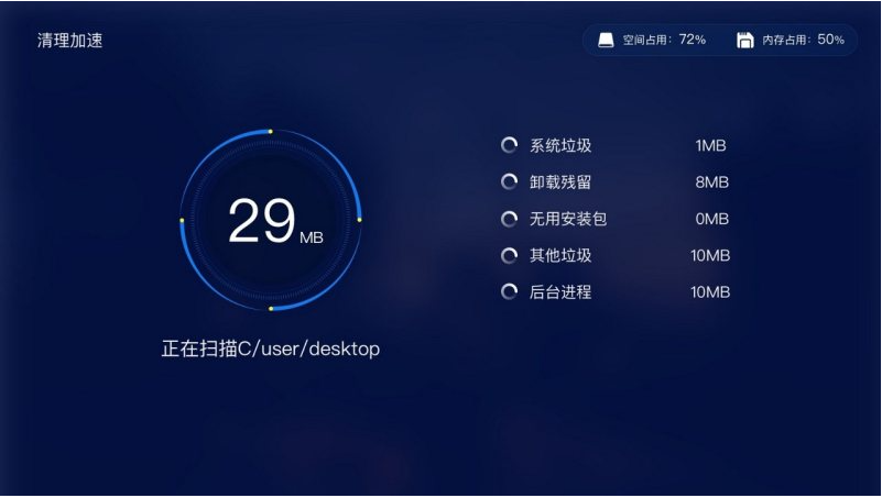 百度TV版aqq下载安装