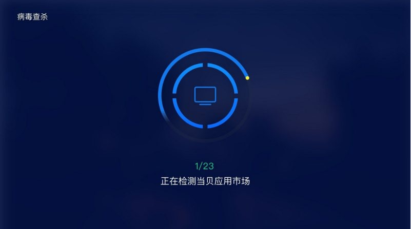 百度TV版aqq下载安装