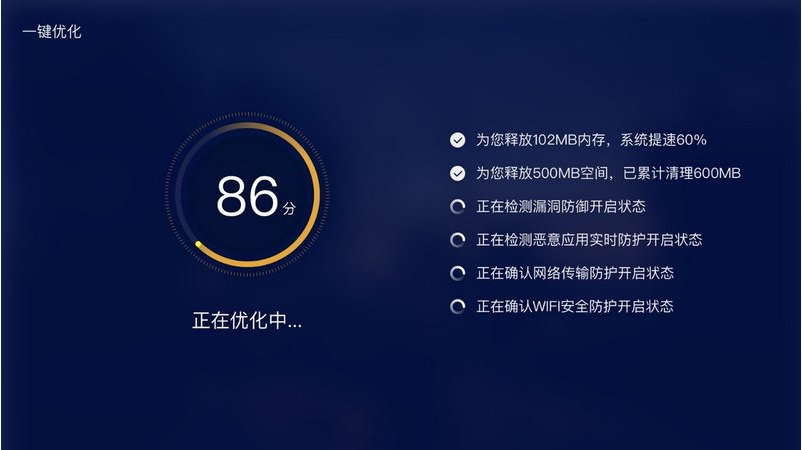 百度TV版aqq下载安装