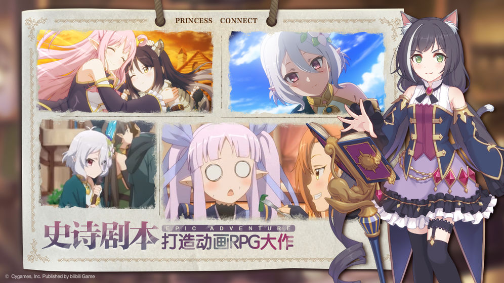 公主连结wiki版