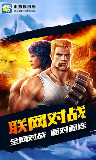 小鸡模拟器tv版官网版
