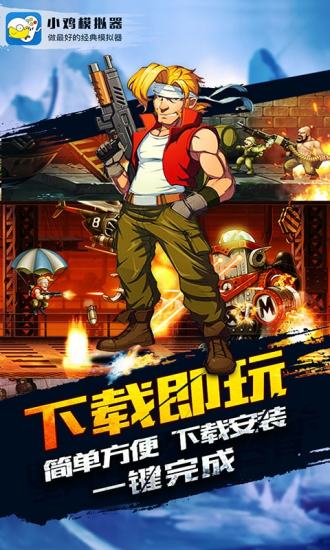 小鸡模拟器tv版官网版