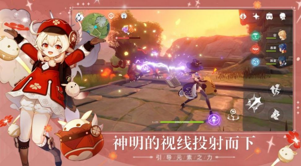 原神地图app盗宝团位置下载