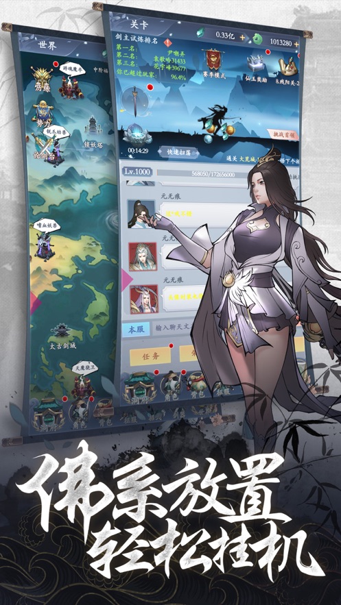 刀空剑来