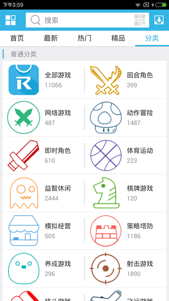 软天空下载安装免费版