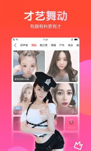 6房间视频隐藏房间