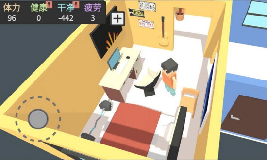 属性与生活3修改器