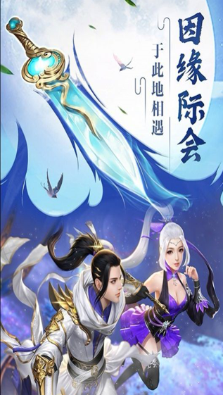 轩辕夜行录最新版2021下载