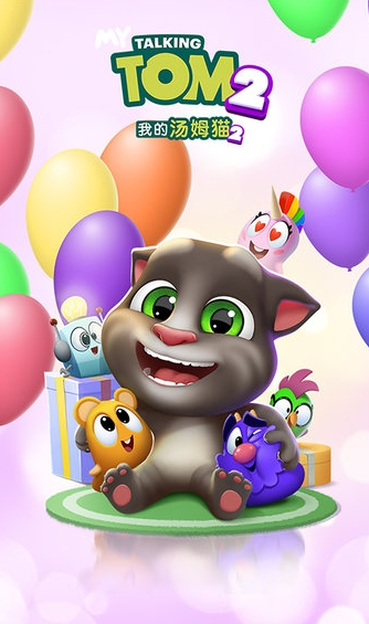 我的汤姆猫2兑换码2020