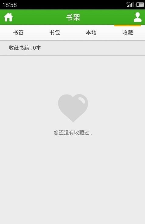 豆丁免费小说手机下载