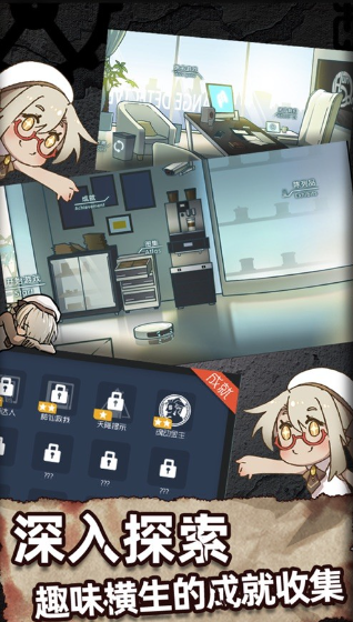 大话侦探最新版下载