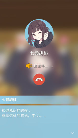 胡桃日记2021安卓版