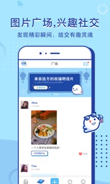 什么风最新版