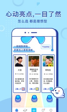 什么风最新版