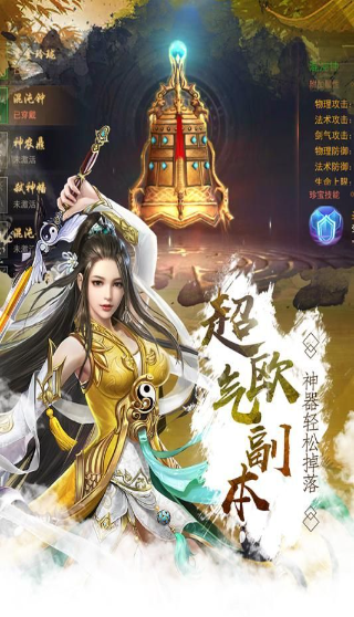 三生仙帝红包版