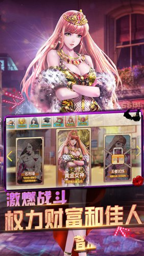 波动少女2手机版