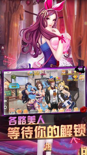 波动少女2手机版