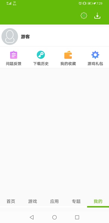 2265游戏盒子下苹果版