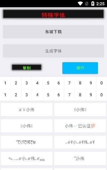 智能盒子下载应用宝