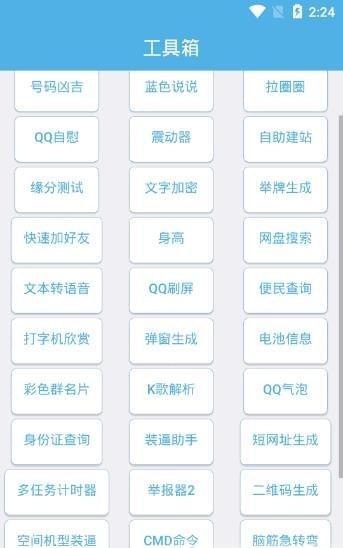智能盒子下载应用宝