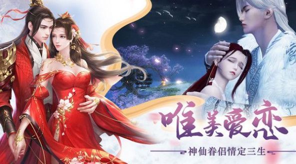 东皇启示录经典版
