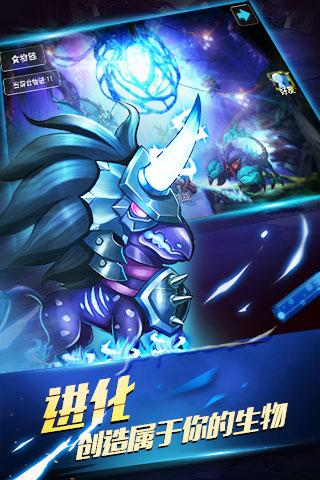 达尔文进化岛2021版